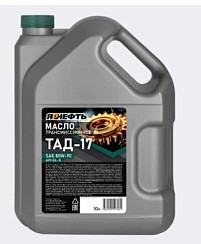 Фото Масло трансмиссионное ТАД-17 80W90 GL-5 о/п  10л. (ТМ-5-18) мин.
