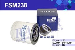 Фото Фильтр масляный ГАЗ 406 M Цитрон FSM238