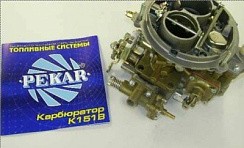 Фото Карбюратор К-151В УАЗ-3152 дв.УМЗ-4178 Пекар К151В-1107010