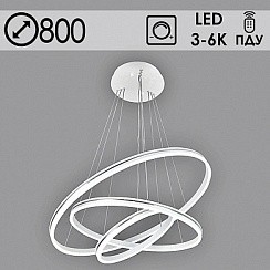 фото Люстра MD55060/3/800 WT белый 224W 3000K+6000K+4000K LED d800 ПДУ диммер, OLY21