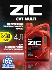 Фото Масло трансмиссионное CVT MULTI ZIC   4л. (для вариаторов)