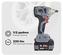 Фото Гайковерт аккумуляторный бесщеточный ударный 18В ,Profipower MKDTW-18В, 2 акк* 4 А*ч