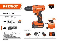 Фото Дрель-шуруповерт аккумуляторная PATRIOT BR189UES