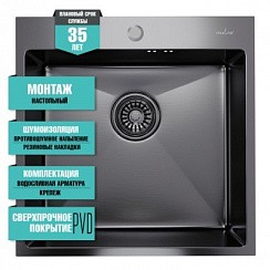Фото Мойка настол.монтаж 50х50 (3,0) вып 3 1/2  20см с сифоном (черный графит) MIXLINE PRO РАСПРОДАЖА