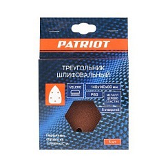 Фото Треугольник шлифовальный PATRIOT на липучке, 140х140х80мм, Р80, 5 отверстий, 5 шт