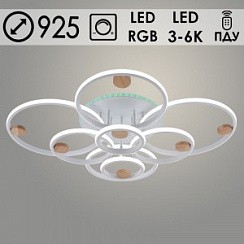 фото Люстра DK06342C/8 PR WT+WOOD белый/дерево 240W+10W LED RGB 3000K-6000K d925 ПДУ(ИК) диммер, HN24