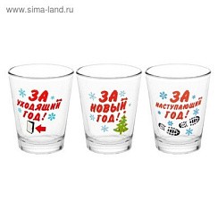 фото Набор с рюмками "Упоительный набор", 3 рюмки 17,2х7,7 см 100702