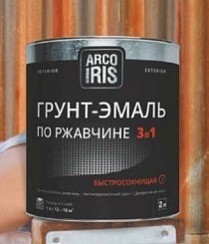Фото Грунт-эмаль по ржавчине, шоколадная, ARCO IRIS, 0,8 кг