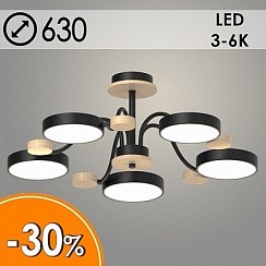 фото Люстра XI3216/5 BK+WOOD черный/дерево 90W LED 3000-6000K d630 h210, HN22