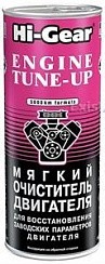 Фото Промывка двигателя 0,444л. Hi-Gear HG2207 Мягкий очиститель двигателя
