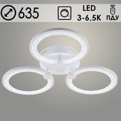 фото Люстра LI08878/3A PR WH белый 84W LED 3000-6500K d635 ПДУ(ИК) диммер, HN22