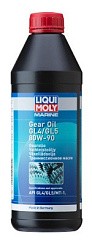 Фото Масло трансмиссионное 80W90 GL-4/GL-5 Liqui Moly   1л. Marine Gear Oil 25069 мин.↑