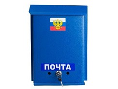 фото Ящик почтовый "ГЕРБ" с замком
