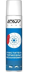 Фото Очиститель тормозных механизмов 0,4л. (аэрозоль) LAVR Ln1495 Brake & parts cleaner