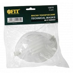 Фото Маски полипропиленовые однослойные, набор 5 шт.