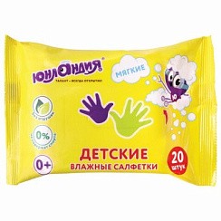 фото Салфетки влажные универсальные, очищающие для детей ЮНЛАНДИЯ 20 шт,129895