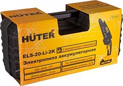 Фото Пила аккумуляторная цепная Huter ELS-20Li-2К (с 2-мя АКБ 2А*ч и ЗУ в комплекте)