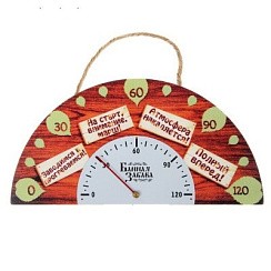 Фото Термометр на полукруглой шкале "Спидометр" 19,7х9,6см 1389621