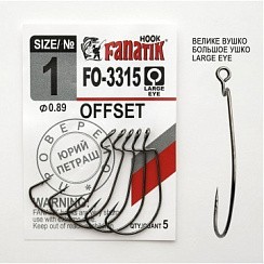 Фото Крючок офсетный FANATIK №1 (5) FO-3315