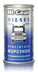 Фото Очиститель форсунок дизеля 0,295л. Hi-Gear HG3415 кондиционер