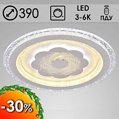 фото Светильник X20328/390R LED 79W 3000-6000K ПДУ диммер d390, MGF20
