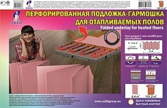 Фото Подложка Гармошка 8,4 Розовая перфорированная 1,8