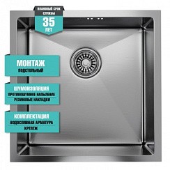 Фото Мойка подст.монтаж 45х45 (3,0) вып 3 1/2 20см с сифоном (сатин) MIXLINE PRO РАСПРОДАЖА