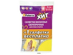 фото Салфетки вискозные "Сверхпрочные" д/кухни и уборки Paterra 30х38см 5+1шт в уп. 406-162