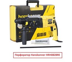 Фото Перфоратор Hanskonner HRH0828RE , 850Вт, 28мм, 3.2Дж, кейс