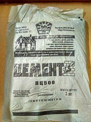 Фото Цемент фасов.2 кг п/э пакет