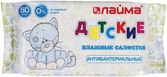 фото Салфетки влажные антибактериальные ЛАЙМА  д/детей 50 шт