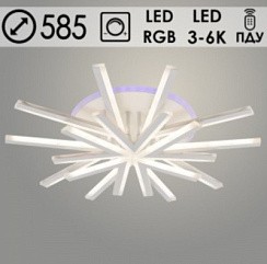 фото Люстра LI09824C/5+5A PR WT белый 130W+8W LED RGB 3000K-6000K d585 ПДУ(ИК) диммер, HN24