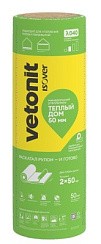 Фото Утеплитель Ветонит Теплый дом Твин 2х8200х1220х50мм (20,008м2=1м3)