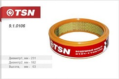 Фото Фильтр воздушный ВАЗ 2101 им.бум. Цитрон 9.1.0106 (231*182*63)