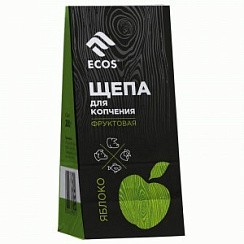 Фото Щепа д/копчения Яблоня 200гр 107329 Ecos