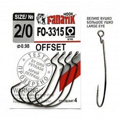 Фото Крючок офсетный FANATIK №2/0 XL (4) FO-3312