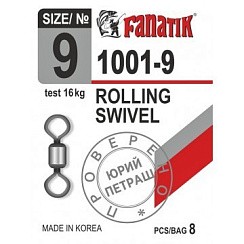 Фото Вертлюг FANATIK №9 тест 16кг (8)
