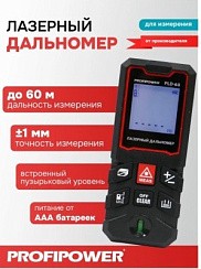 Фото Дальномер Profipower PLD-60 , 60 м