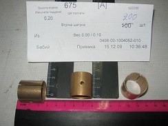 Фото Втулка шатуна ГАЗель-3302,3110,УАЗ-3163 Патриот дв.405,406,409 ЗМЗ