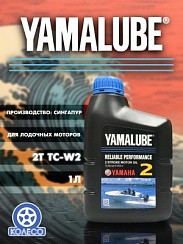 Фото Масло 2Т TC-W2 Yamalube 2 Stroke Engine Oil   1л. мин. (для карбюраторных двигателей) 90790-BS214